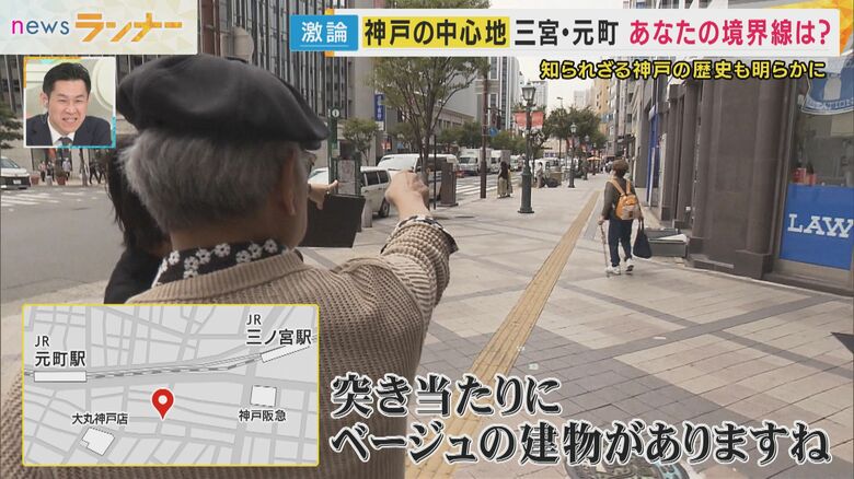 「突き当たりのベージュの建物から向こうが元町」