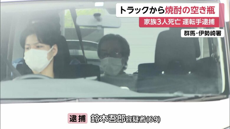 22日午前に送検された鈴木吾郎容疑者（69）