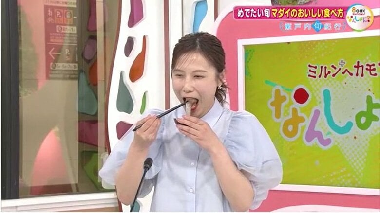 ＯＨＫ・藤本紅美アナウンサー