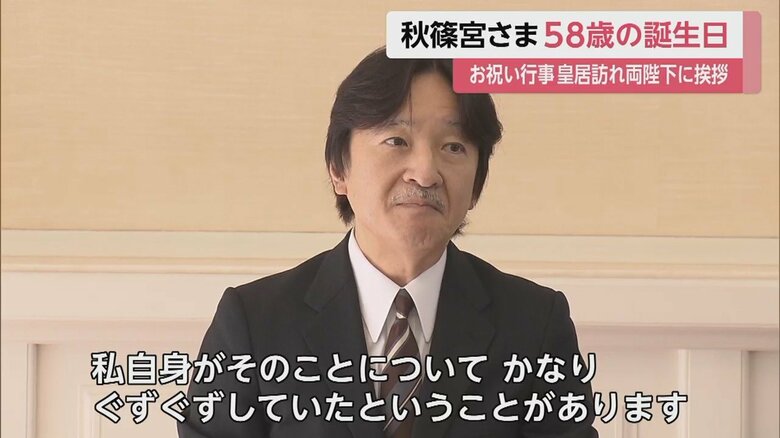 事前の記者会見