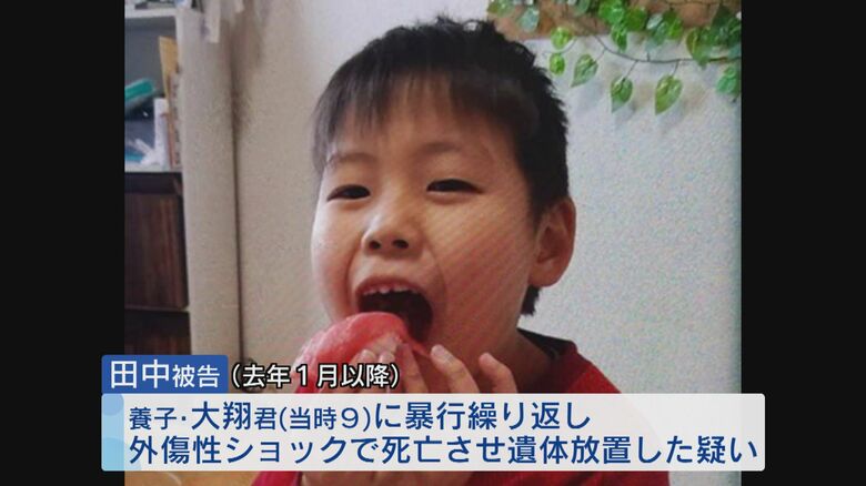 元妻の子供の死にも関与か