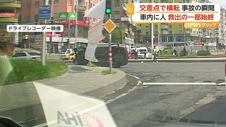 車が歩道の縁石にぶつかり、はずみで横転してしまう瞬間⑤