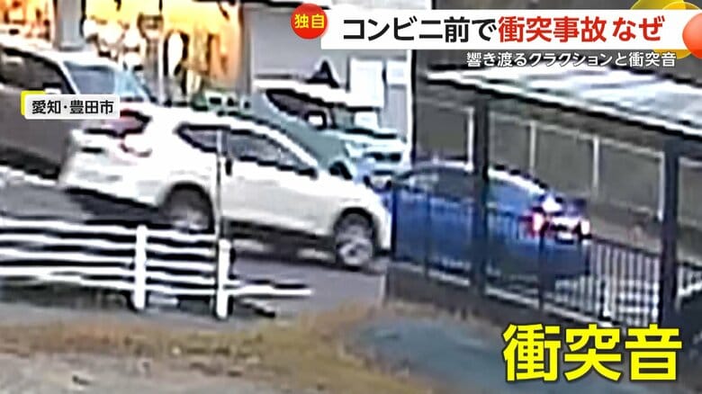 右折しようとした青い車と直進してきた白い車が衝突する瞬間（1日午前6時頃、愛知・豊田市）③