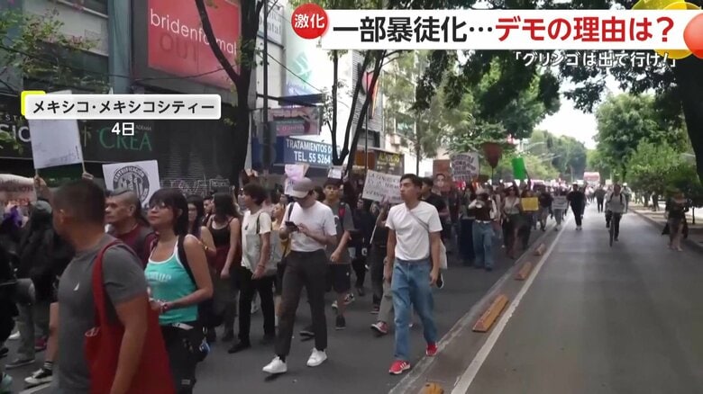 店の前に集まるモヒカン頭や覆面姿の若者たち（4日、メキシコの首都・メキシコシティ）