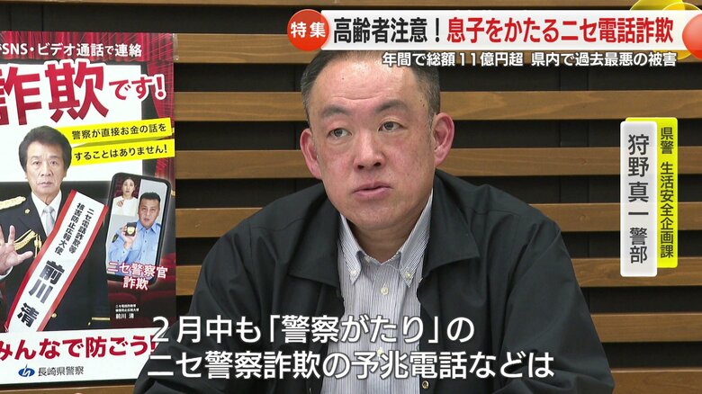 ニセ電話詐欺はしばらく続くのではと警笛を鳴らす