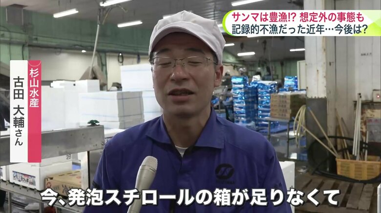 「箱が足りなくて」 うれしい悲鳴