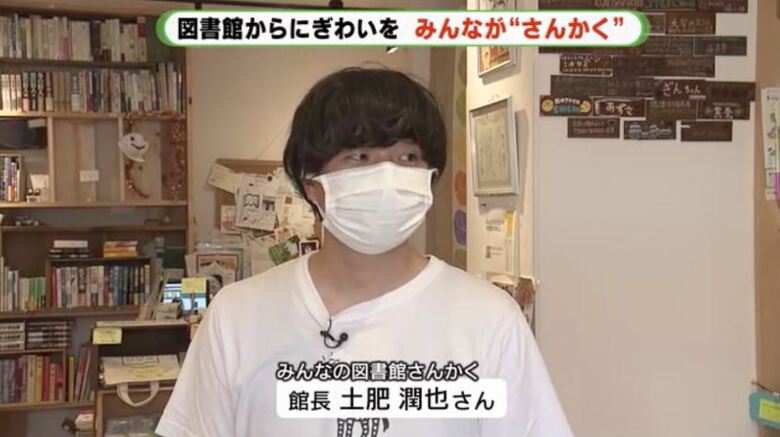 これまでも出前授業などで街の活性化に取り組む