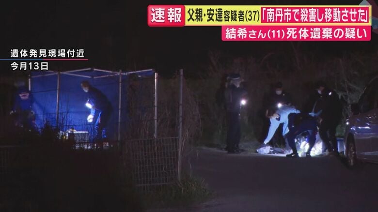 遺体発見現場付近（関西テレビ「旬感LIVE とれたてっ！」より）