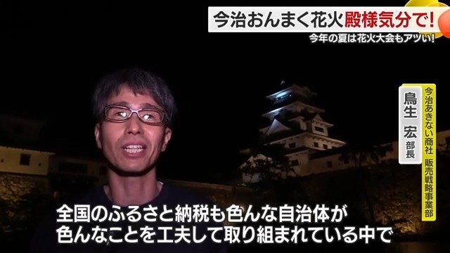 ここでしか体験できない思い出