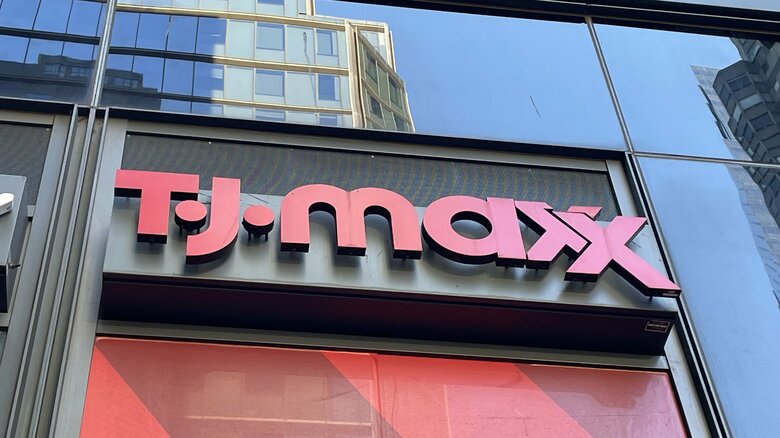 窃盗が絶え間ないエリアにある「TJマックス」