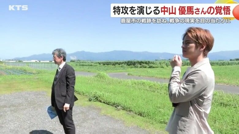 脚本家・上田浩寛さんと中山優馬さん