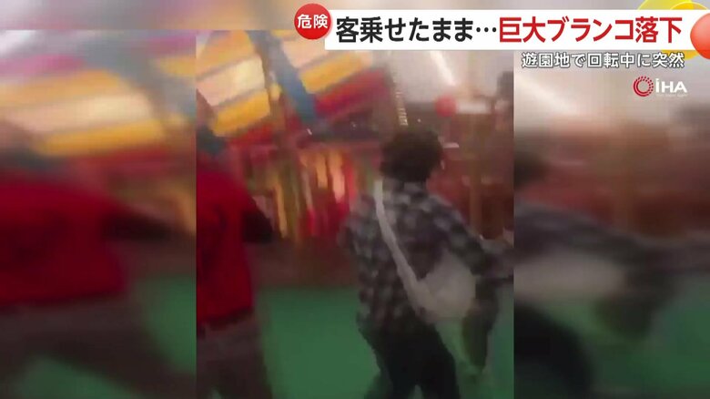 乗客を乗せた巨大回転ブランコが落下する瞬間（7）