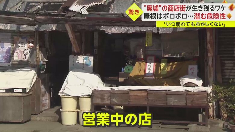 営業中の「稲口商店」