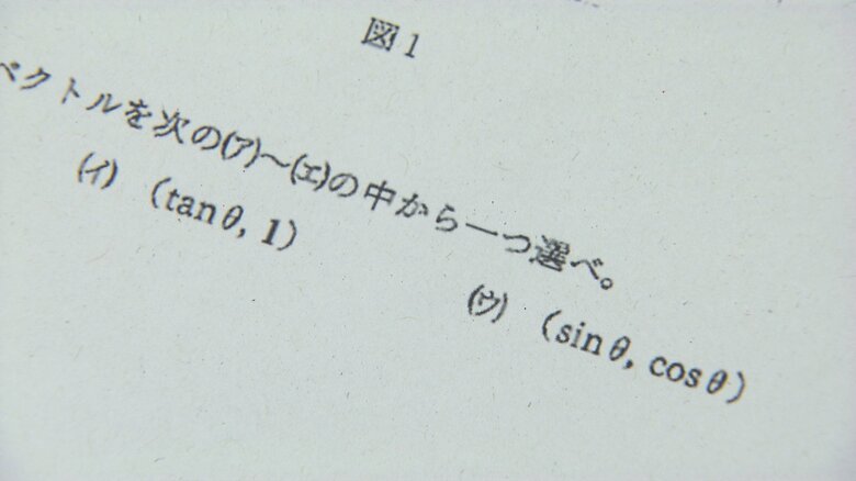 正解が２つあった