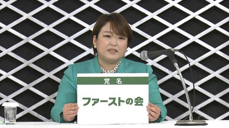 国政新党｢ファーストの会｣は荒木都議が代表を務める（3日午後2時 千代田区）