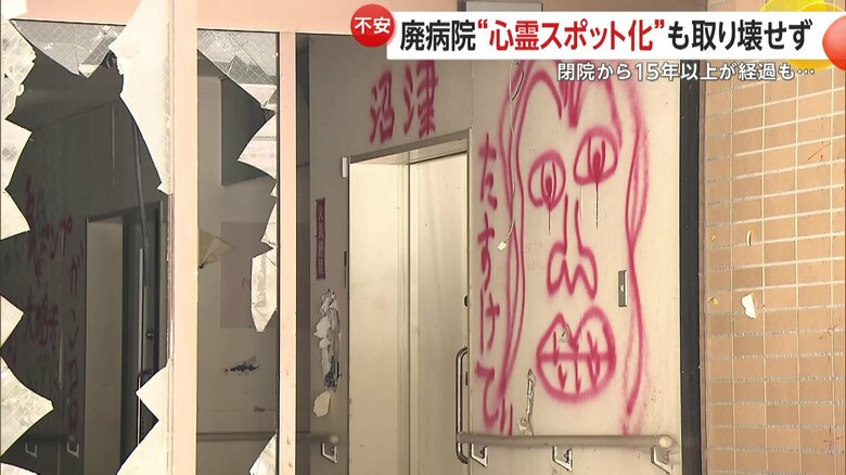 許可を得て撮影