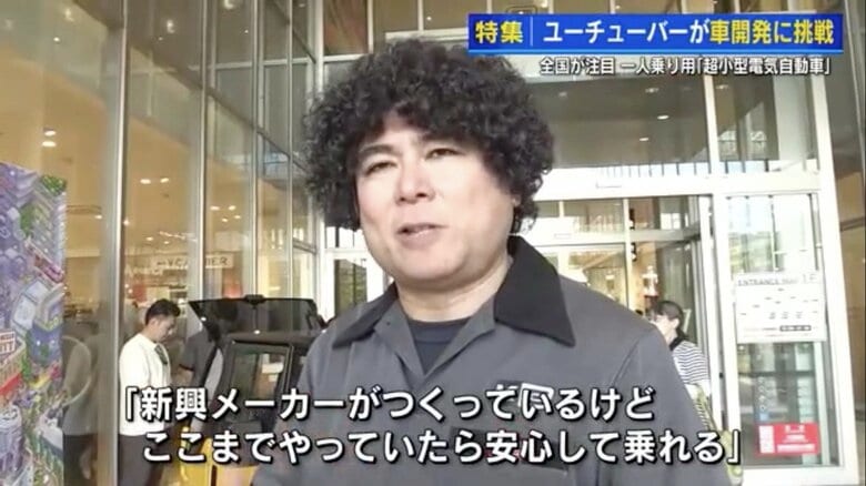 KGモーターズ・横山文洋さん