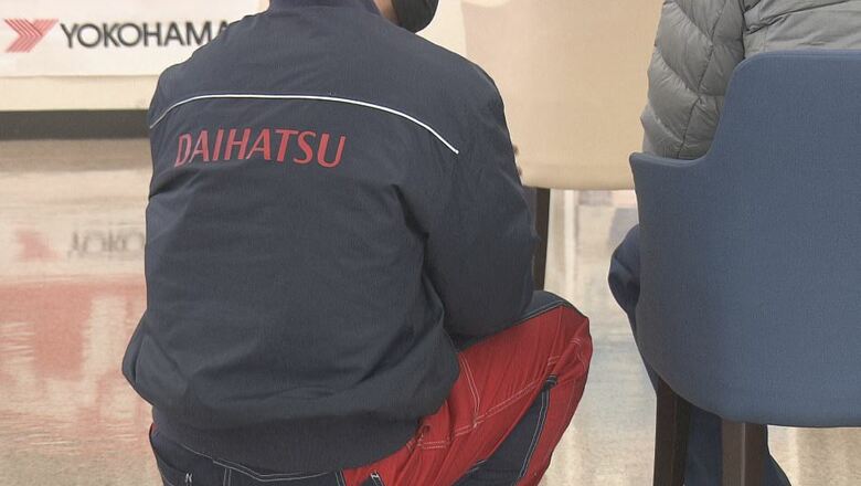 長野ダイハツモータース（長野市）