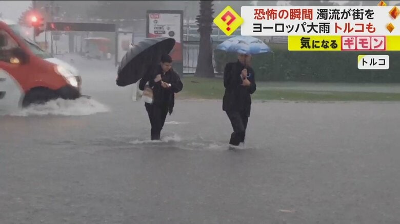 冠水する街を住民が歩いている（IHA）