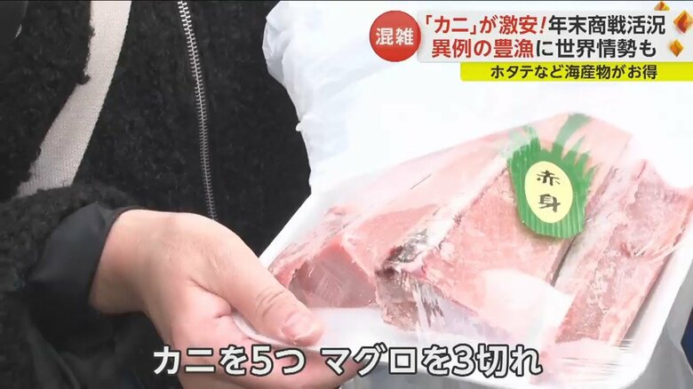 買い物に来た人「2割3割くらい安い感じ」