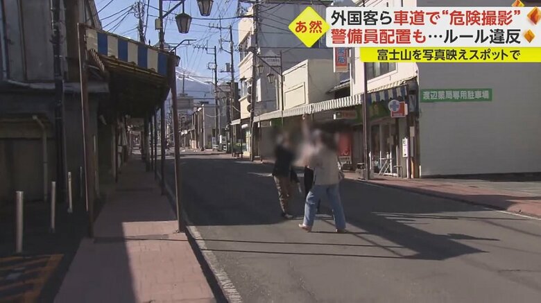車道の真ん中で撮影