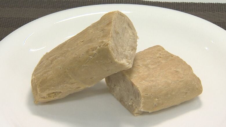 冷凍ブロックタイプで販売