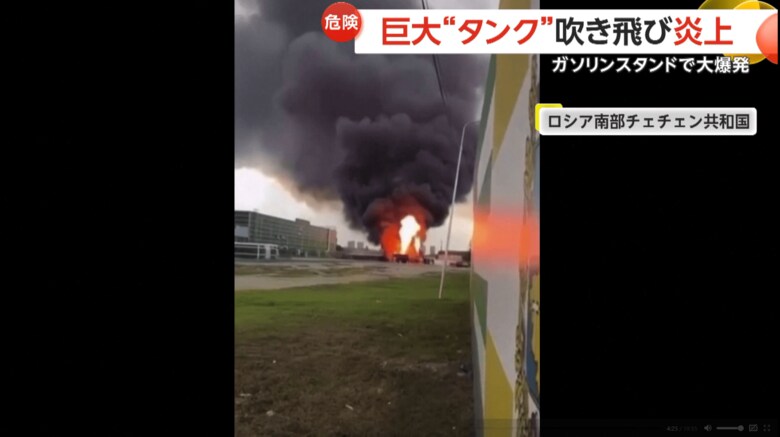 大爆発の瞬間