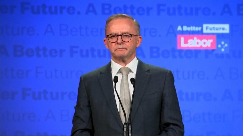 アルバニージー次期豪首相