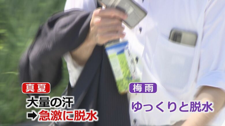 自覚がないまま脱水が進行する梅雨時期