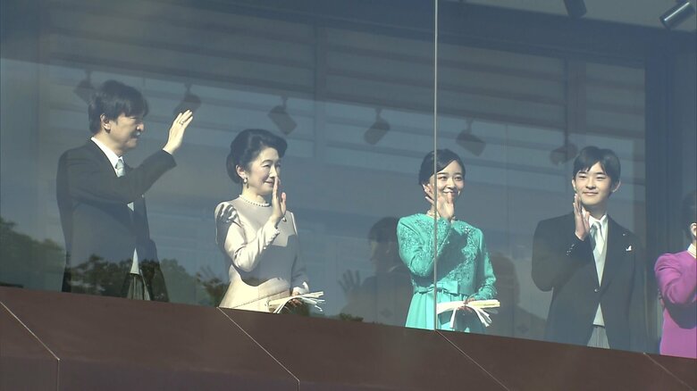 新年一般参賀に出席された秋篠宮ご一家