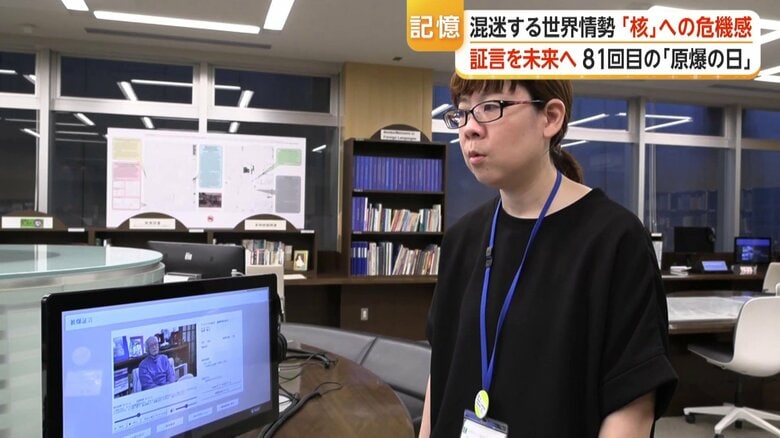 学芸員の渡辺由里さん