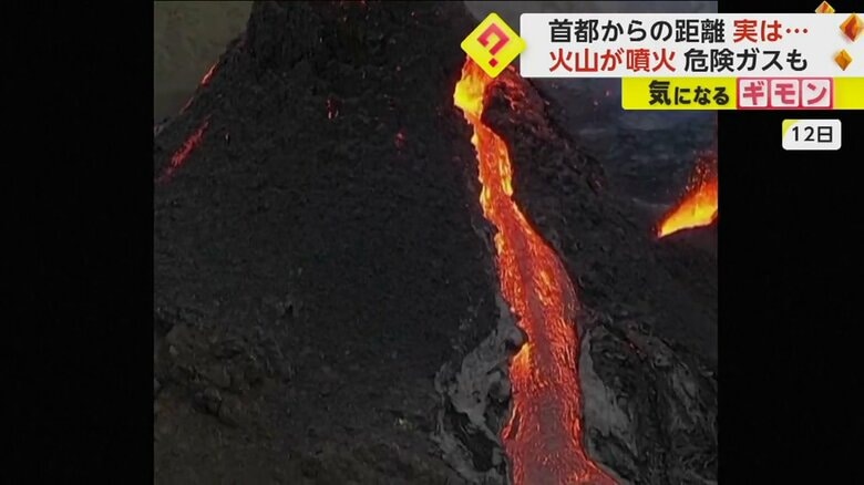あふれ出た溶岩が滝のように流れている（＠asasteinars）