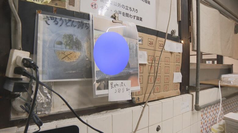 店内に貼られたクレーマーの顔写真