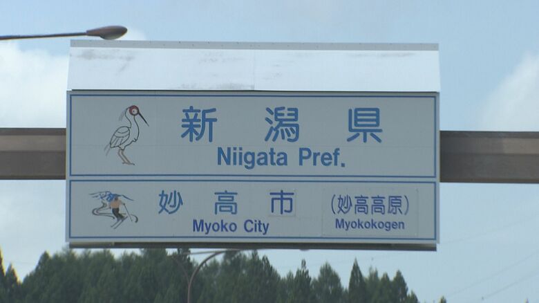 越県給油するドライバーも