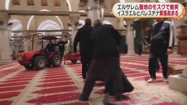 エルサレム聖地のモスクで衝突　イスラエルとパレスチナ緊張高まる