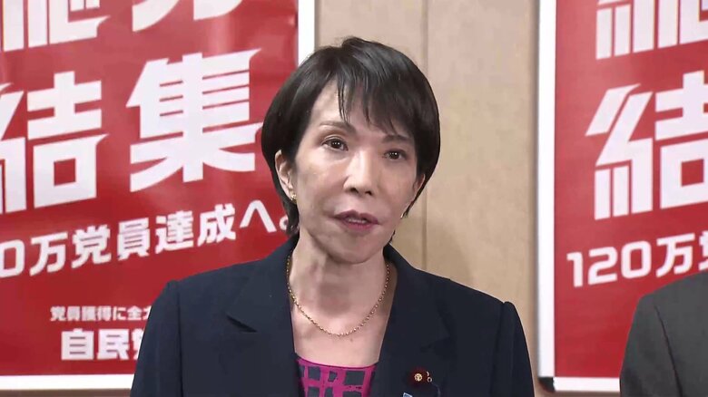 自民・高市総裁