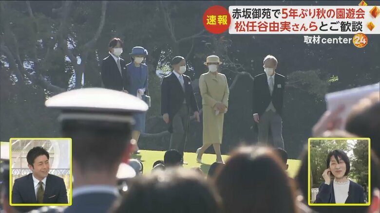 皇后陛下は、からし色の秋の装い