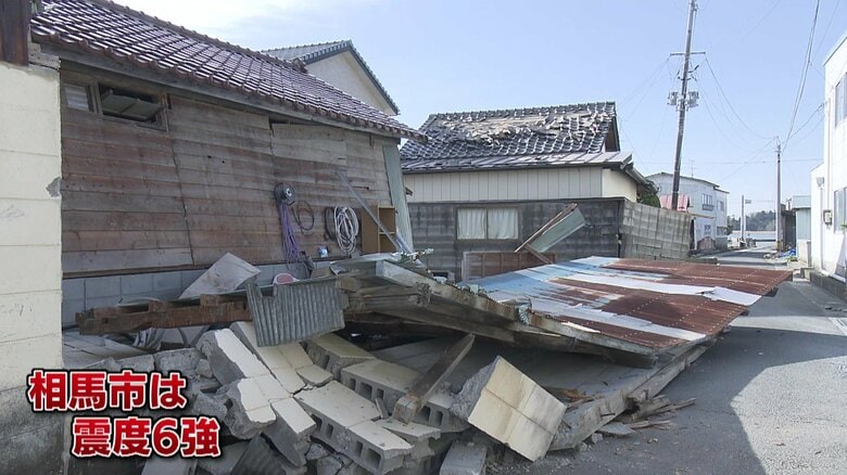 2022年3月16日、相馬市は震度6強の揺れに襲われた