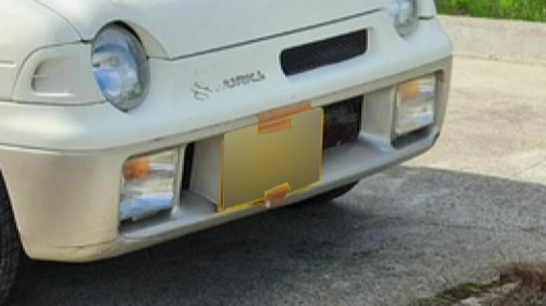 粘着テープで別のプレートが貼られていた不審な車
