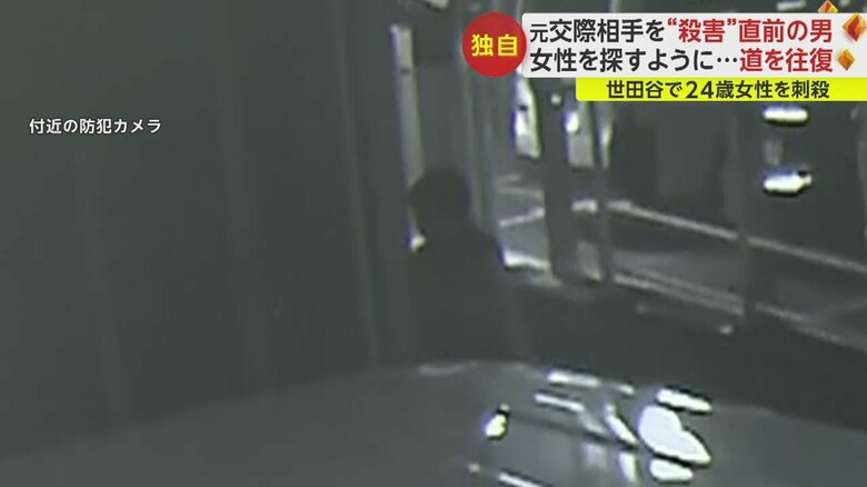 自転車の後を追う不審な人物の様子