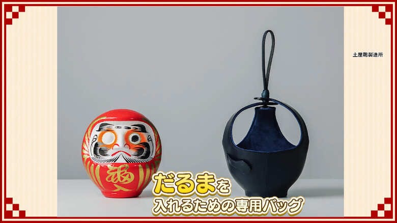 画像：土屋鞄製造所