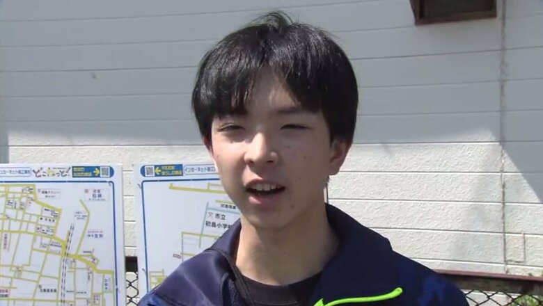 「めっちゃ早いな」