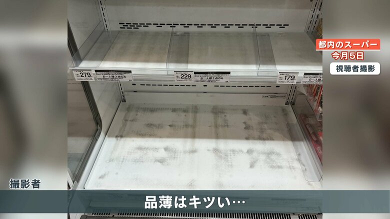 空っぽになった卵の商品棚