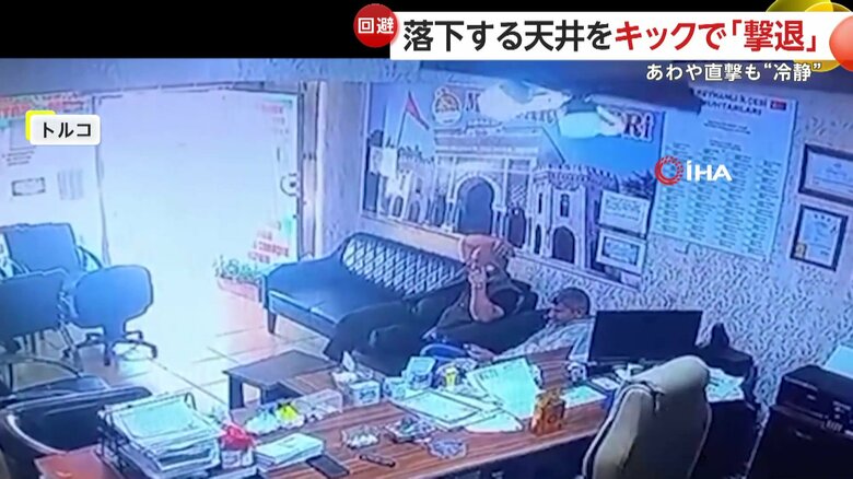 突然天井が崩れ落ちキックで撃退する瞬間（トルコ・ハタイ）①