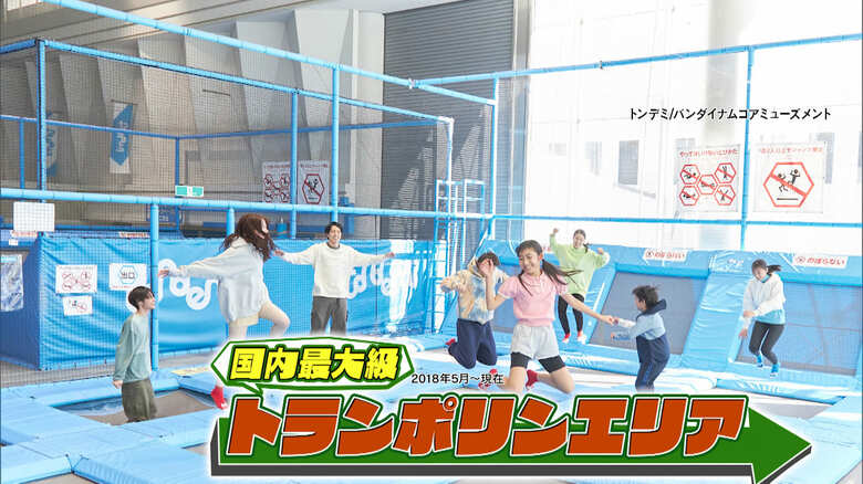 東京・大田区「トンデミ平和島」（画像：トンデミ/バンダイナムコアミューズメント）