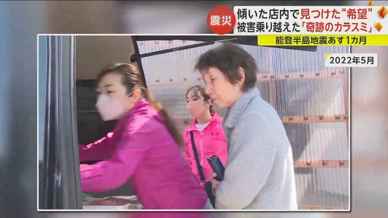 震災前に取材した映像には母娘で店を切り盛りする様子が