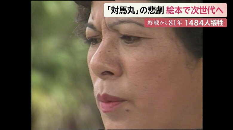 取材を受ける平良さん　1982年撮影