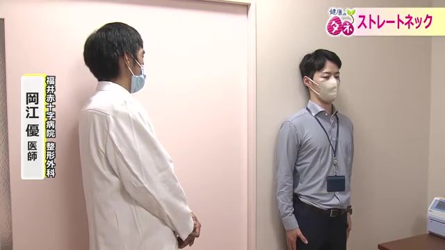 佐々木アナもチェック