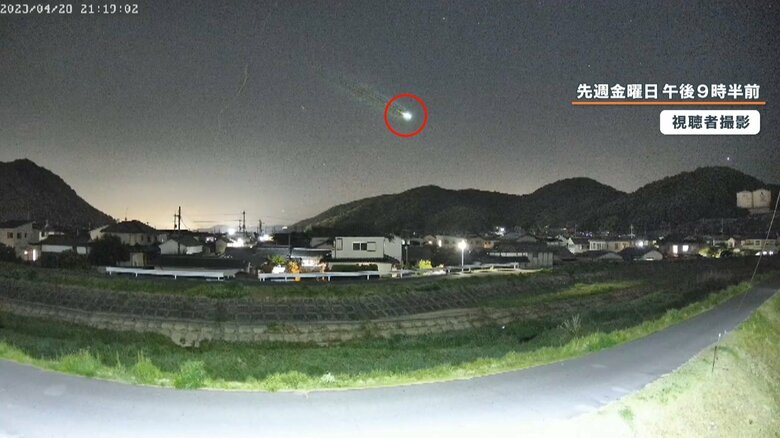 岡山市・北区で撮影された、民家の上を流れる大きな“火球”（4月28日）