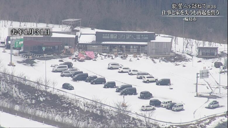 別所岳SA　2024年1月